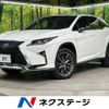 lexus rx 2017 -LEXUS--Lexus RX DBA-AGL25W--AGL25-0007013---LEXUS--Lexus RX DBA-AGL25W--AGL25-0007013- image 1