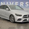 mercedes-benz b-class 2021 CFJ1584014 image 16