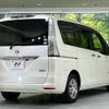 nissan serena 2015 -NISSAN--Serena DAA-HC26--HC26-120844---NISSAN--Serena DAA-HC26--HC26-120844- image 18