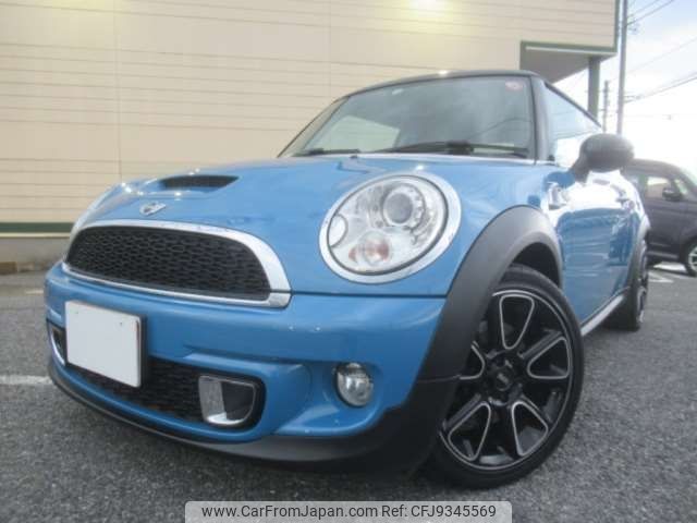 mini mini-others 2012 CFJ9345569 image 2