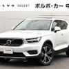 volvo xc40 2021 CFJ1833888 image 1