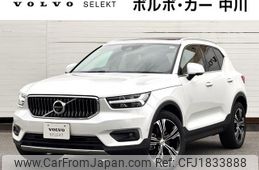 volvo xc40 2021 CFJ1833888