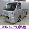 mitsubishi minicab-truck 2021 -MITSUBISHI 【大宮 480ﾄ5560】--Minicab Truck DS16T--524836---MITSUBISHI 【大宮 480ﾄ5560】--Minicab Truck DS16T--524836- image 1