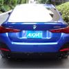 bmw 4-series 2024 -BMW--BMW 4 Series 3DA-32AX20--WBA52FR060FT91***---BMW--BMW 4 Series 3DA-32AX20--WBA52FR060FT91***- image 10