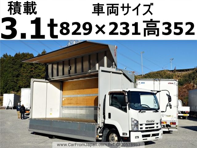 isuzu forward 2014 -ISUZU--Forward TKG-FRR90S2--FRR90-7070258---ISUZU--Forward TKG-FRR90S2--FRR90-7070258- image 1