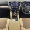 toyota alphard 2018 -TOYOTA--Alphard DAA-AYH30W--AYH30-0067603---TOYOTA--Alphard DAA-AYH30W--AYH30-0067603- image 17