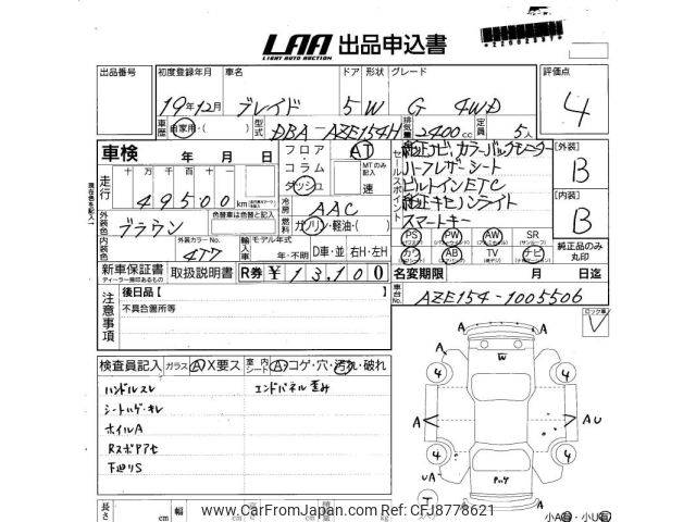 山下ページ GE1733L_640.jpg