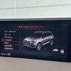 audi q7 2020 -AUDI--Audi Q7 ABA-4MCREA--WAUZZZ4M5KD031879---AUDI--Audi Q7 ABA-4MCREA--WAUZZZ4M5KD031879- image 23