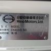 hino ranger 2023 -HINO--Hino Ranger 2KG-FD2ABG--FD2AB-134519---HINO--Hino Ranger 2KG-FD2ABG--FD2AB-134519- image 2