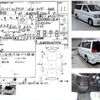 nissan elgrand 2000 CFJ0820041 image 3