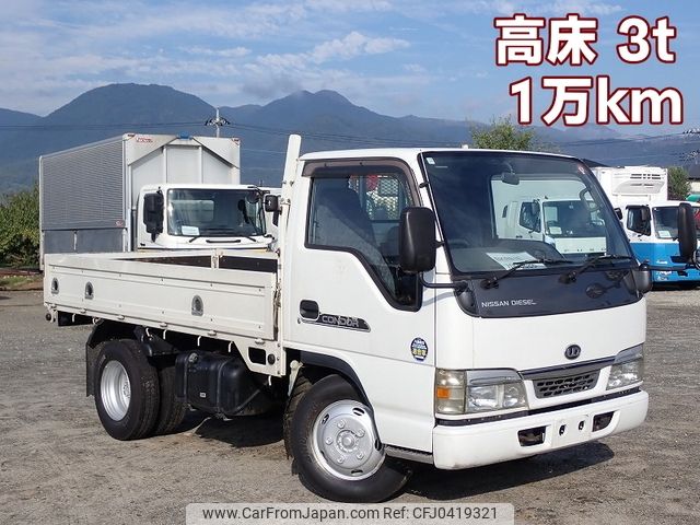 nissan diesel-ud-condor 2003 -NISSAN--Condor KR-BKR81E--BKR81E-7000686---NISSAN--Condor KR-BKR81E--BKR81E-7000686- image 1