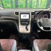 toyota alphard 2013 CFJ1827098 image 2