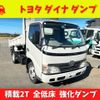 toyota dyna-truck 2007 -TOYOTA--Dyna BDG-XZU354D--XZU354-1001196---TOYOTA--Dyna BDG-XZU354D--XZU354-1001196- image 1