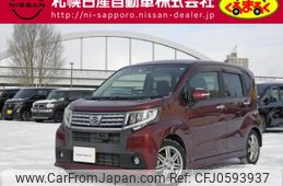 daihatsu move 2016 -DAIHATSU--Move DBA-LA160S--LA160S-0012609---DAIHATSU--Move DBA-LA160S--LA160S-0012609-