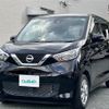 nissan dayz 2019 -NISSAN--DAYZ 5BA-B43W--B43W-0001960---NISSAN--DAYZ 5BA-B43W--B43W-0001960- image 22