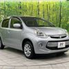 toyota passo 2016 -TOYOTA--Passo DBA-KGC30--KGC30-0251554---TOYOTA--Passo DBA-KGC30--KGC30-0251554- image 17