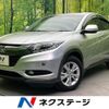 honda vezel 2015 -HONDA--VEZEL DAA-RU3--RU3-1104951---HONDA--VEZEL DAA-RU3--RU3-1104951- image 1
