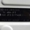 honda n-box 2022 -HONDA 【岐阜 589ﾉ 320】--N BOX 6BA-JF3--JF3-5177429---HONDA 【岐阜 589ﾉ 320】--N BOX 6BA-JF3--JF3-5177429- image 10