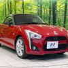 daihatsu copen 2016 -DAIHATSU--Copen DBA-LA400K--LA400K-0015891---DAIHATSU--Copen DBA-LA400K--LA400K-0015891- image 17