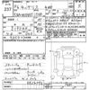 toyota yaris 2024 CFJ1586610 image 3