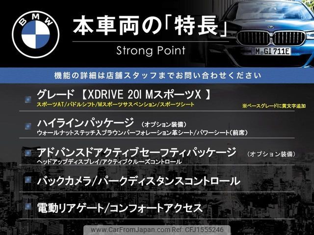 bmw x2 2020 CFJ1555246 image 2