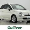 fiat 500 2017 -FIAT--Fiat 500 ABA-31212--ZFA3120000J752534---FIAT--Fiat 500 ABA-31212--ZFA3120000J752534- image 1