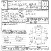 nissan caravan-coach 2005 -NISSAN 【所沢 330ﾊ138】--Caravan Coach QGE25ｶｲ-026510---NISSAN 【所沢 330ﾊ138】--Caravan Coach QGE25ｶｲ-026510- image 3