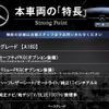 mercedes-benz a-class 2014 CFJ4725748 image 2