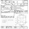 toyota corolla-cross 2024 -TOYOTA 【湘南 330ﾘ4010】--Corolla Cross MXGA10-1001804---TOYOTA 【湘南 330ﾘ4010】--Corolla Cross MXGA10-1001804- image 3
