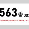 mitsubishi-fuso canter 2015 CFJ1498624 image 2
