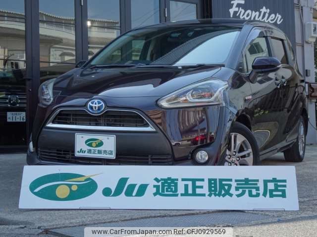 toyota sienta 2018 -TOYOTA--Sienta DAA-NHP170G--NHP170G-7120614---TOYOTA--Sienta DAA-NHP170G--NHP170G-7120614- image 1