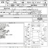 toyota crown 2008 -TOYOTA--Crown GRS200-0011482---TOYOTA--Crown GRS200-0011482- image 3