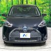 toyota sienta 2021 -TOYOTA--Sienta 6AA-NHP170G--NHP170-7254916---TOYOTA--Sienta 6AA-NHP170G--NHP170-7254916- image 15