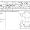 toyota regiusace-van 2020 -TOYOTA 【前橋 400】--Regius ace Van QDF-GDH206V--GDH206-1036100---TOYOTA 【前橋 400】--Regius ace Van QDF-GDH206V--GDH206-1036100- image 3