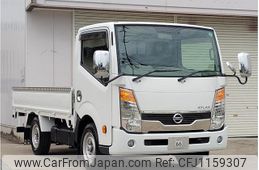 nissan atlas 2017 GOO_NET_EXCHANGE_0706903A30250516W001
