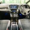 toyota vellfire 2017 -TOYOTA--Vellfire DBA-AGH30W--AGH30-0159186---TOYOTA--Vellfire DBA-AGH30W--AGH30-0159186- image 2