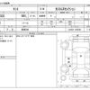 daihatsu tanto 2020 -DAIHATSU 【長岡 586】--Tanto LA650S--LA650S-1029389---DAIHATSU 【長岡 586】--Tanto LA650S--LA650S-1029389- image 3