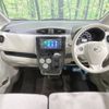 nissan dayz 2017 -NISSAN--DAYZ DBA-B21W--B21W-0443637---NISSAN--DAYZ DBA-B21W--B21W-0443637- image 2