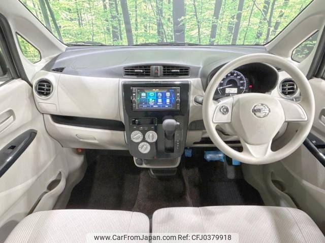 nissan dayz 2017 -NISSAN--DAYZ DBA-B21W--B21W-0443637---NISSAN--DAYZ DBA-B21W--B21W-0443637- image 2