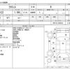 toyota ractis 2015 -TOYOTA--Ractis DBA-NSP122--NSP122-2004924---TOYOTA--Ractis DBA-NSP122--NSP122-2004924- image 3