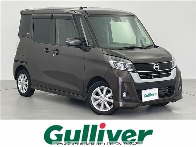 nissan dayz-roox 2018 -NISSAN--DAYZ Roox DBA-B21A--B21A-0544525---NISSAN--DAYZ Roox DBA-B21A--B21A-0544525- image 1