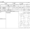 honda fit 2020 -HONDA 【とちぎ 501ｾ9417】--Fit 6BA-GR1--GR1-1007773---HONDA 【とちぎ 501ｾ9417】--Fit 6BA-GR1--GR1-1007773- image 3