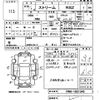 honda stream 2007 -HONDA--Stream RN6-1021345---HONDA--Stream RN6-1021345- image 3