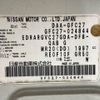 nissan serena 2017 -NISSAN--Serena DAA-GFC27--GFC27-024844---NISSAN--Serena DAA-GFC27--GFC27-024844- image 31