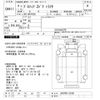 hino profia 1997 CFJ1802208 image 3