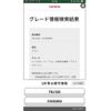 toyota land-cruiser-prado 2008 CFJ1605846 image 26