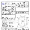 toyota toyoace 2003 -TOYOTA 【静岡 400ﾄ2391】--Toyoace XZU302--XZU302-0005206---TOYOTA 【静岡 400ﾄ2391】--Toyoace XZU302--XZU302-0005206- image 3