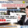toyota alphard 2019 -TOYOTA--Alphard DBA-AGH30W--AGH30-0285351---TOYOTA--Alphard DBA-AGH30W--AGH30-0285351- image 16