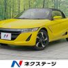 honda s660 2016 quick_quick_JW5_JW5-1016235 image 1