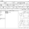 toyota sienta 2020 -TOYOTA--Sienta 6AA-NHP170G--NHP170-7198822---TOYOTA--Sienta 6AA-NHP170G--NHP170-7198822- image 3